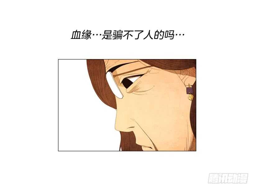 41.传统美食-第44话