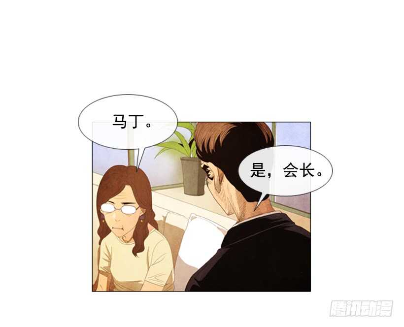 41.传统美食-第44话