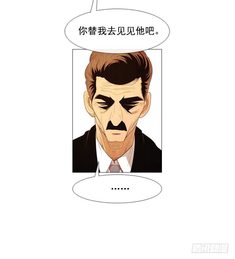 41.传统美食-第44话