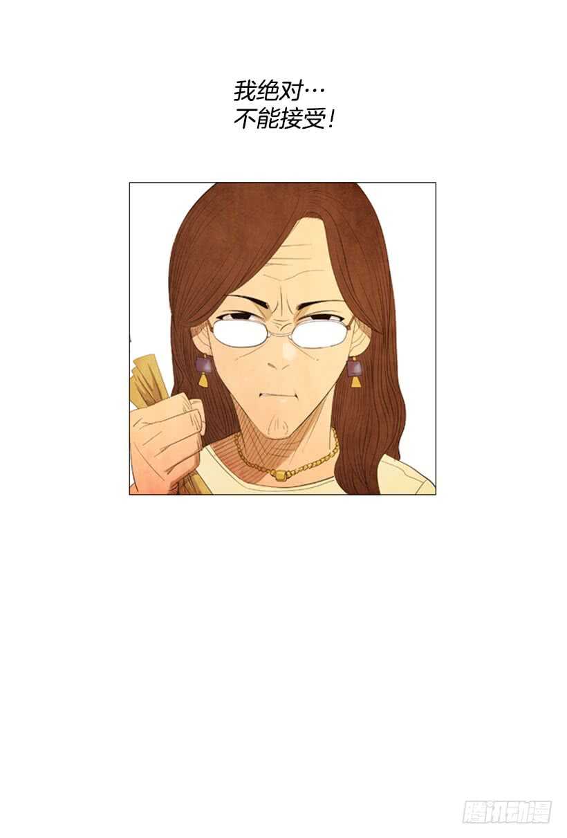 41.传统美食-第44话