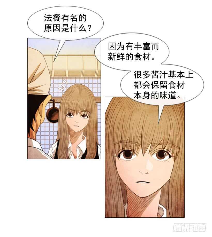 41.传统美食-第44话