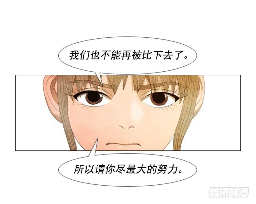 41.传统美食-第44话