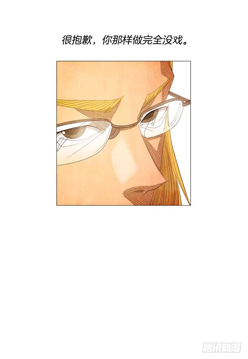 43.竞争(1/2)-第46话