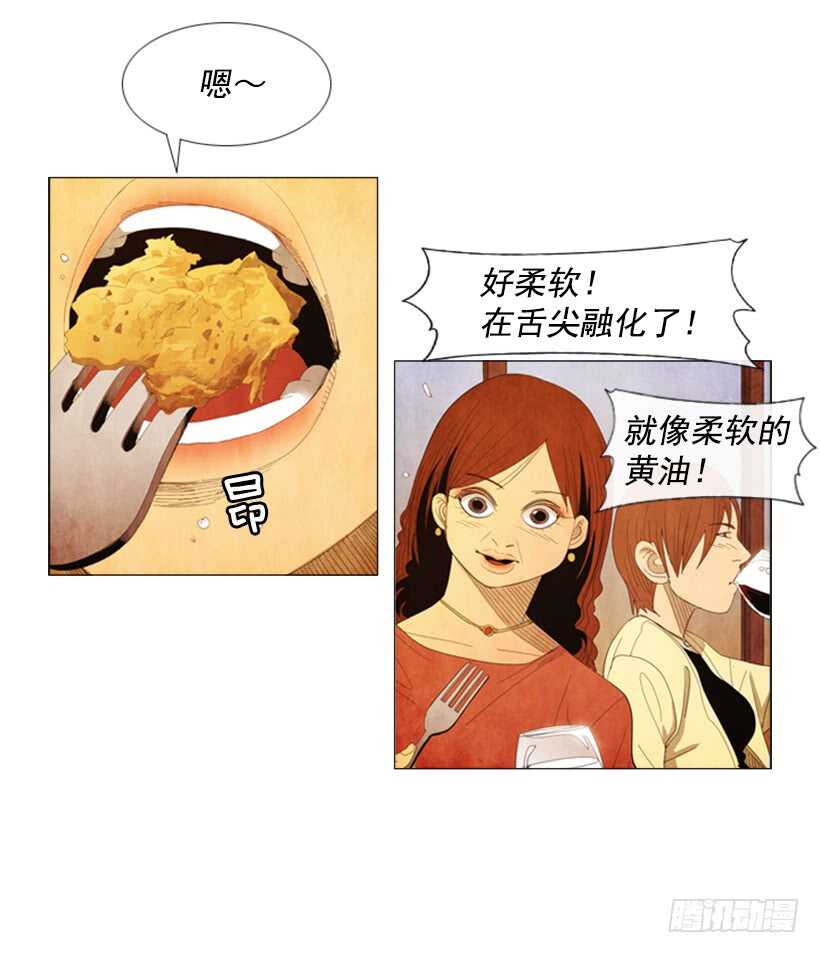 43.竞争(1/2)-第46话