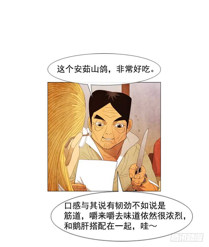 43.竞争(1/2)-第46话