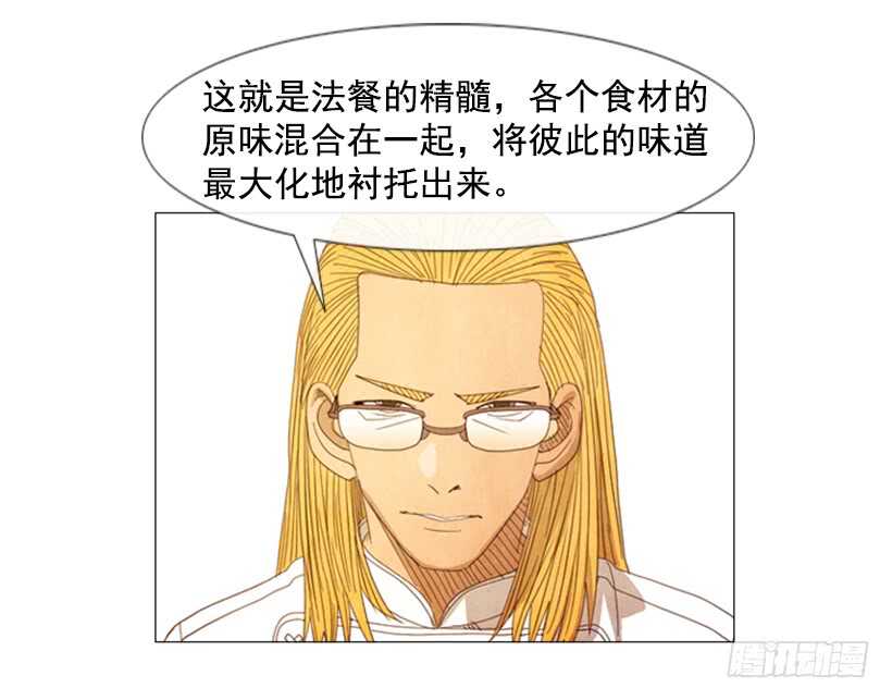 43.竞争(1/2)-第46话