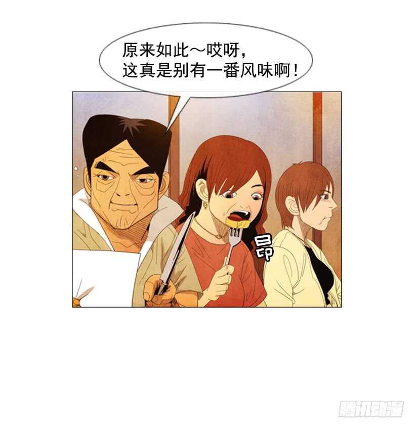 43.竞争(1/2)-第46话