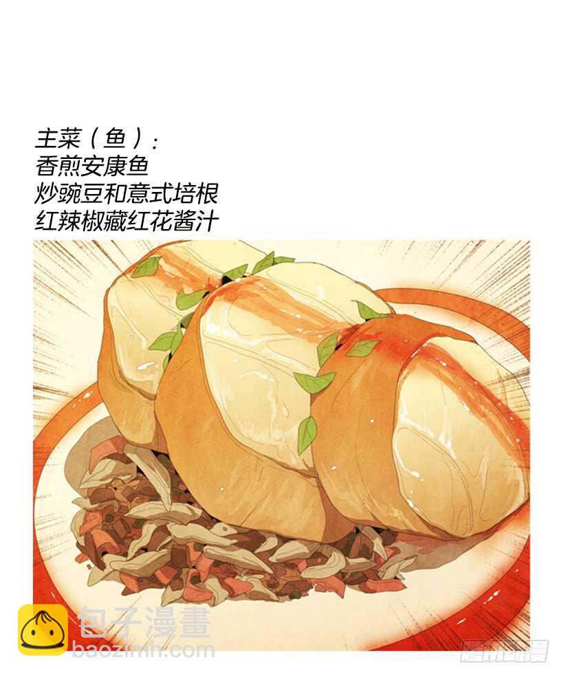 43.竞争(1/2)-第46话