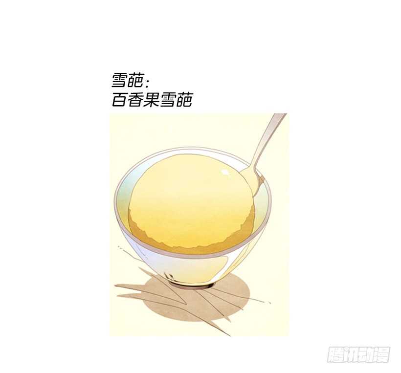 43.竞争(1/2)-第46话