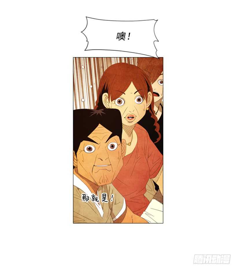 43.竞争(1/2)-第46话