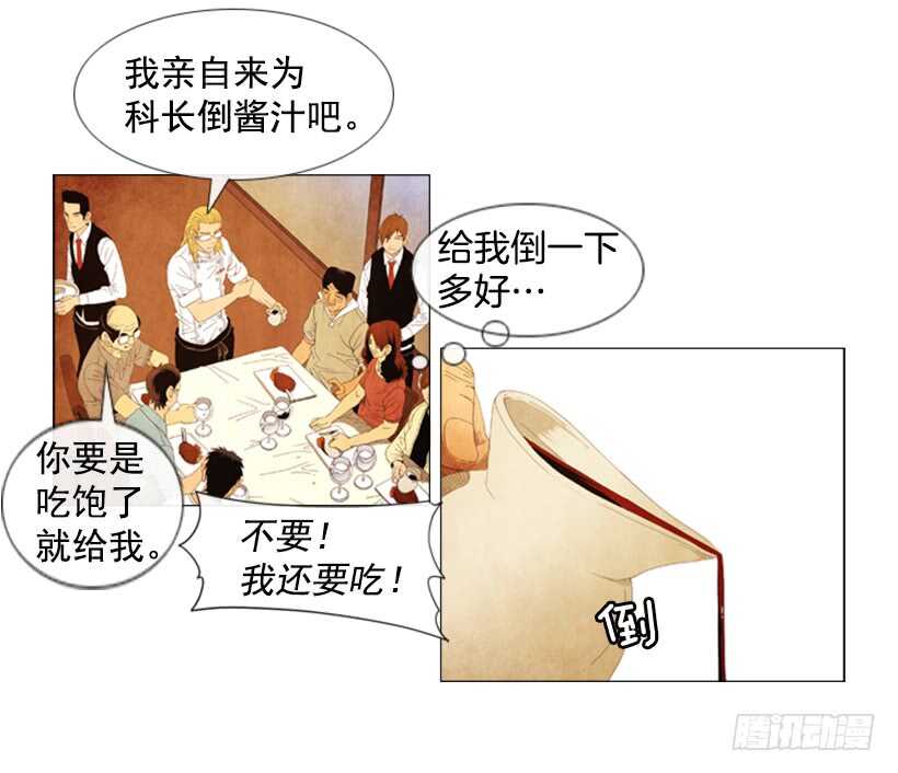 43.竞争(1/2)-第46话