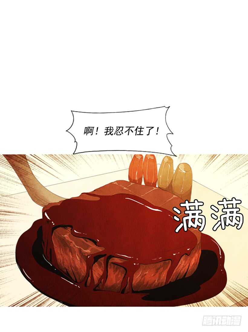 43.竞争(1/2)-第46话