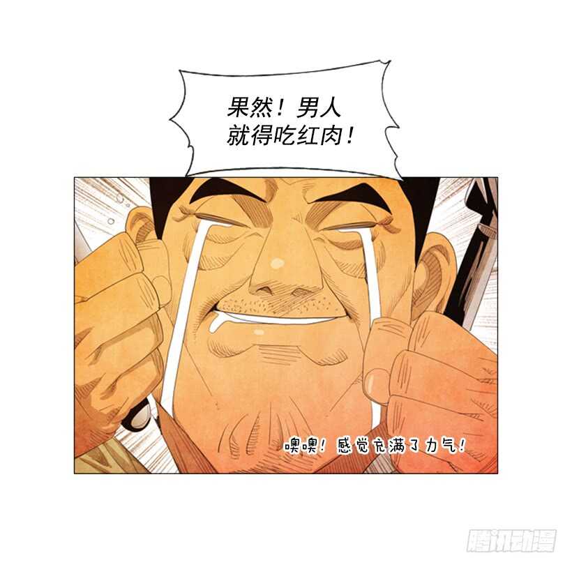 43.竞争(1/2)-第46话