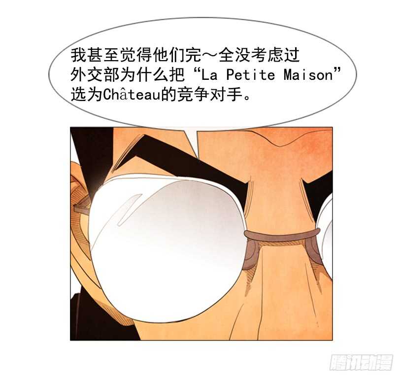 43.竞争(1/2)-第46话