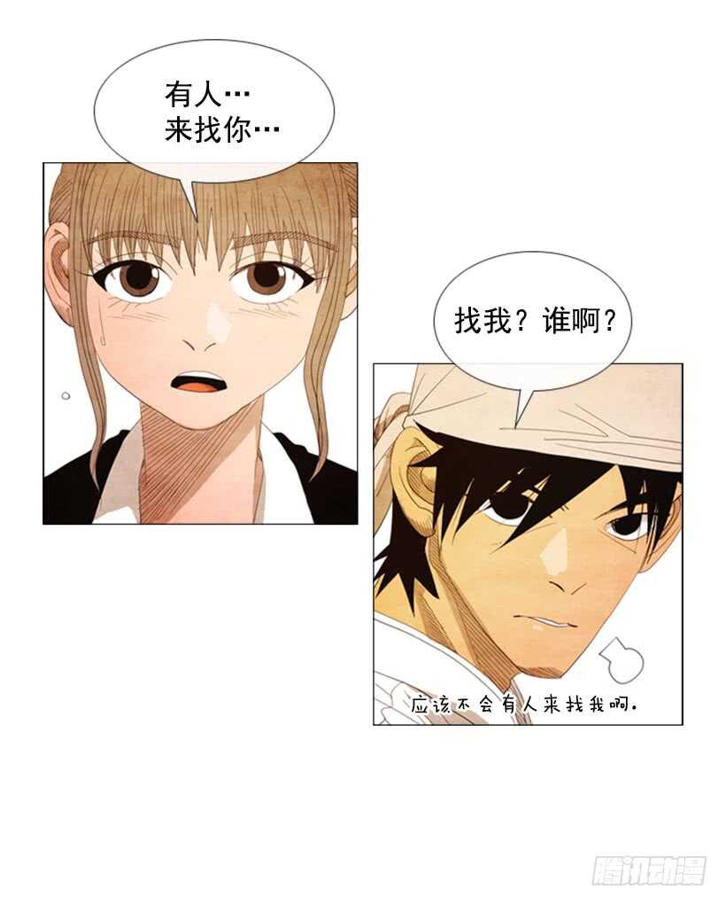 43.竞争(1/2)-第46话