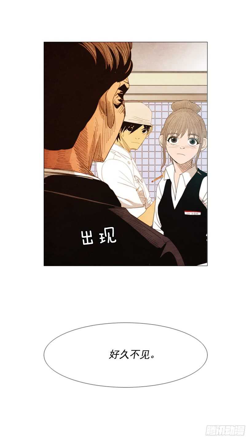 43.竞争(1/2)-第46话