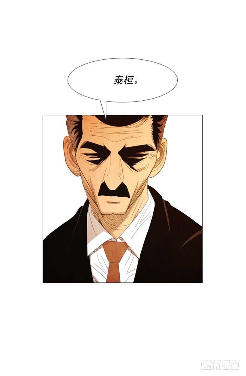 43.竞争(1/2)-第46话