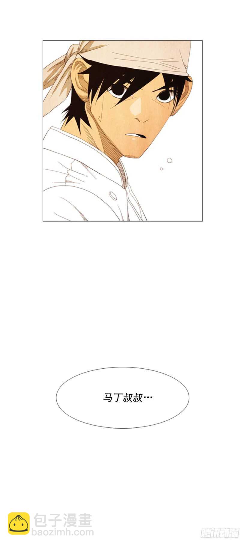 43.竞争(1/2)-第46话