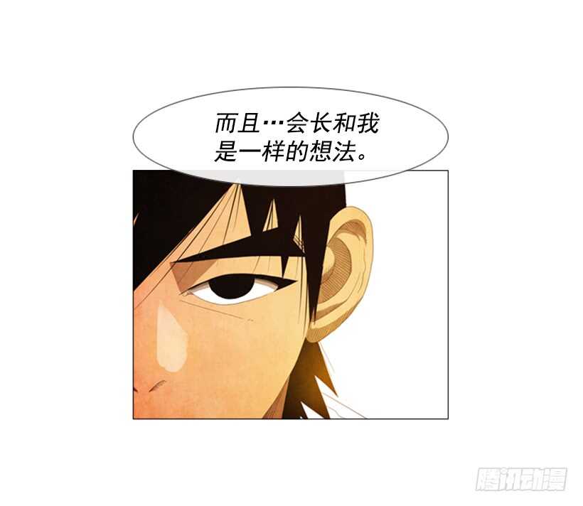 43.竞争(1/2)-第46话