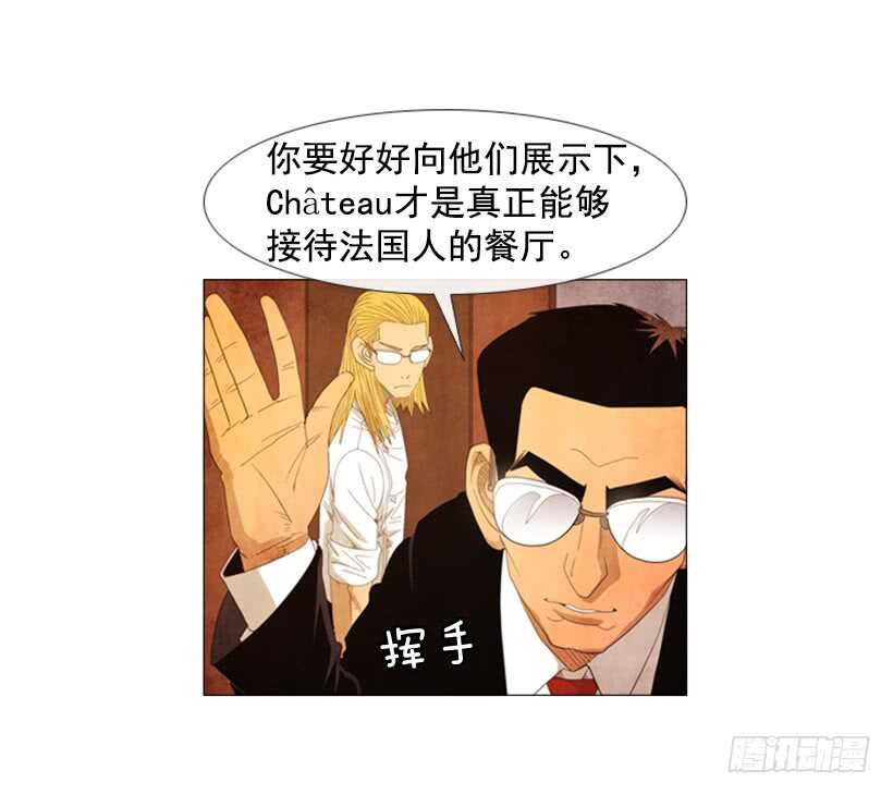 43.竞争(1/2)-第46话