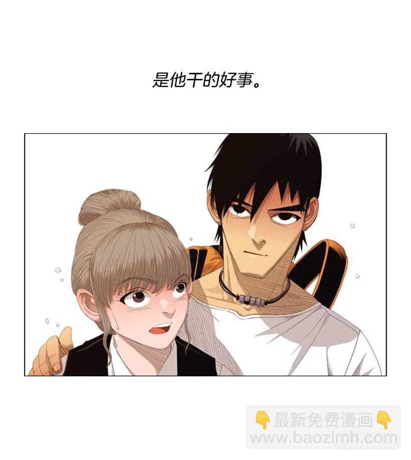 43.竞争(1/2)-第46话