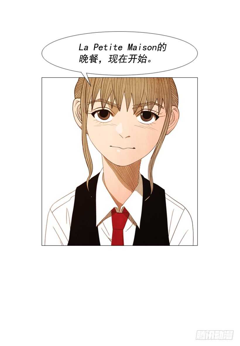 45.尽情享用(1/2)-第48话