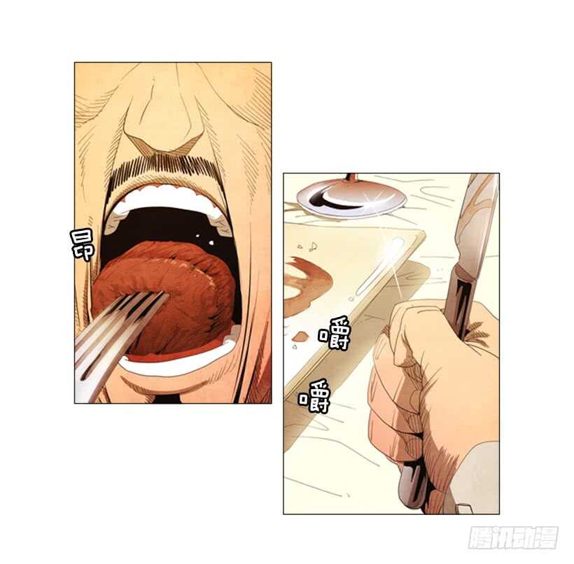 45.尽情享用(1/2)-第48话