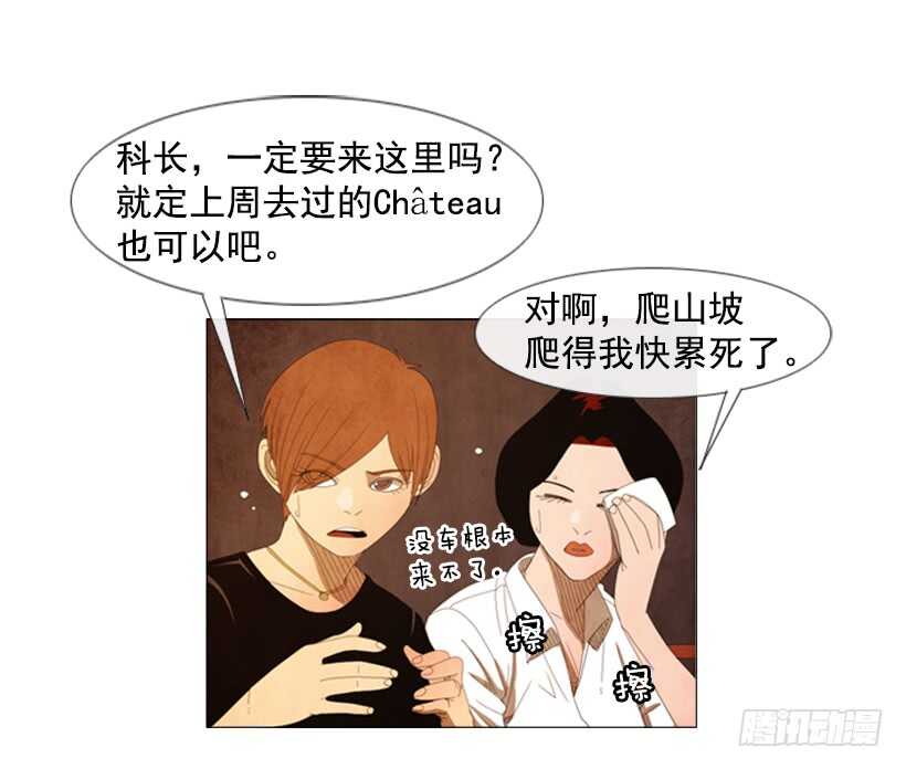 45.尽情享用(1/2)-第48话