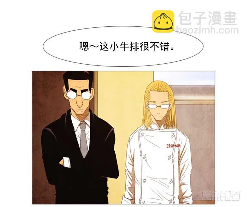 45.尽情享用(1/2)-第48话