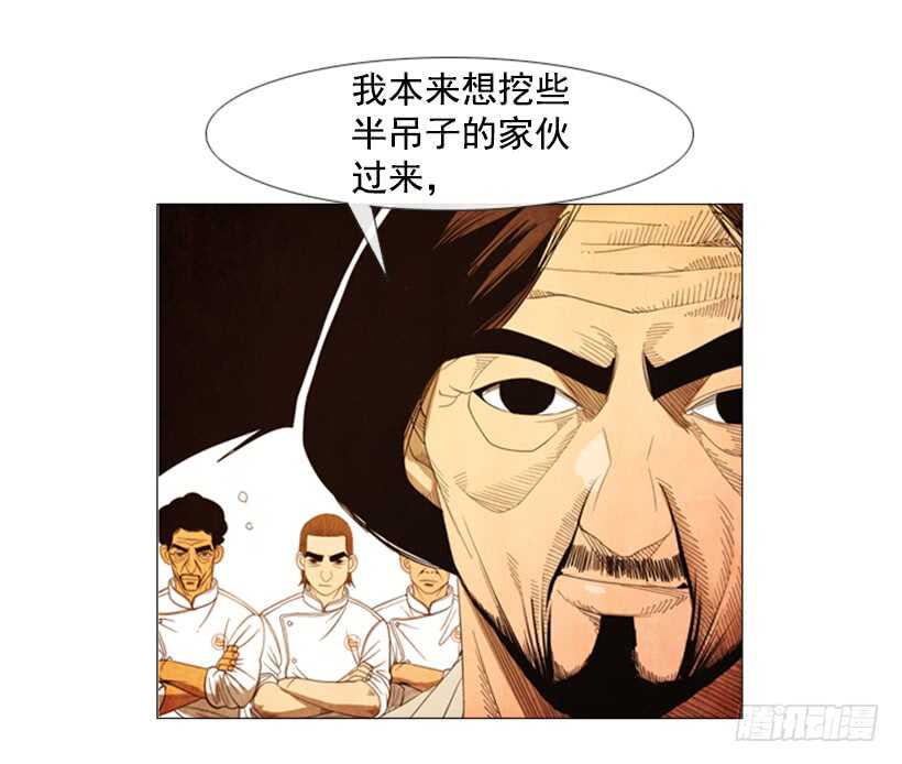 45.尽情享用(1/2)-第48话