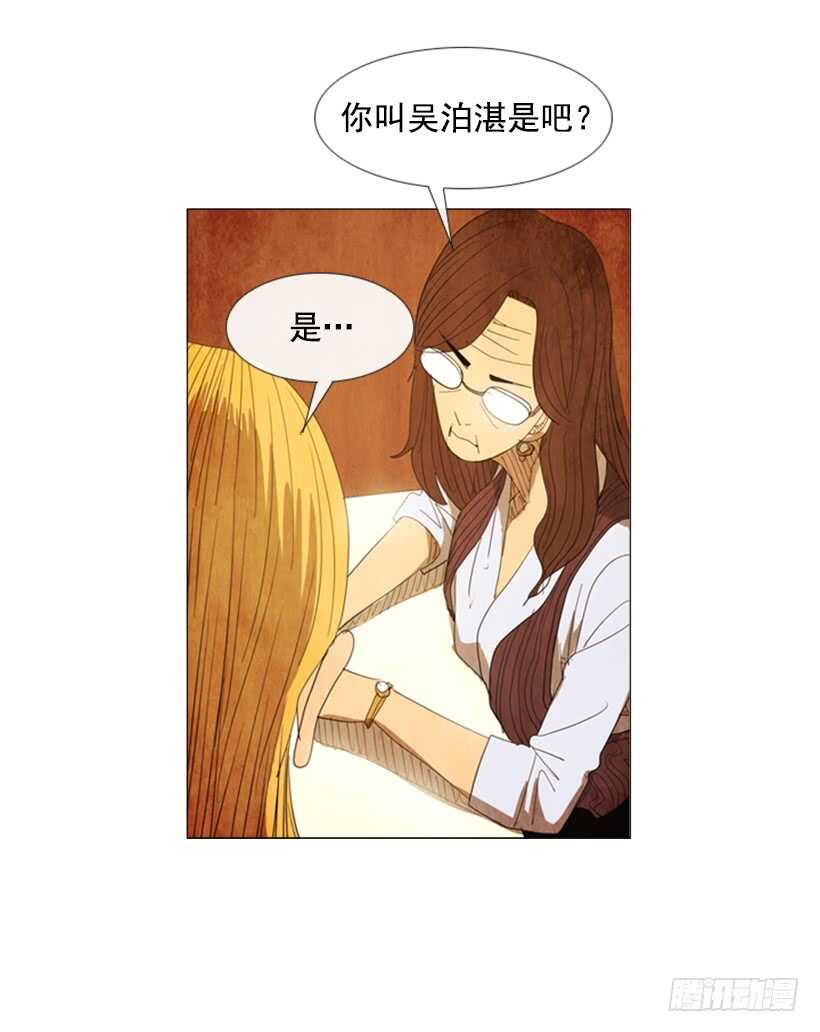 米其林之星 - 45.盡情享用(1/2) - 7