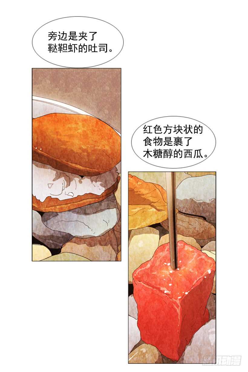 45.尽情享用(1/2)-第48话