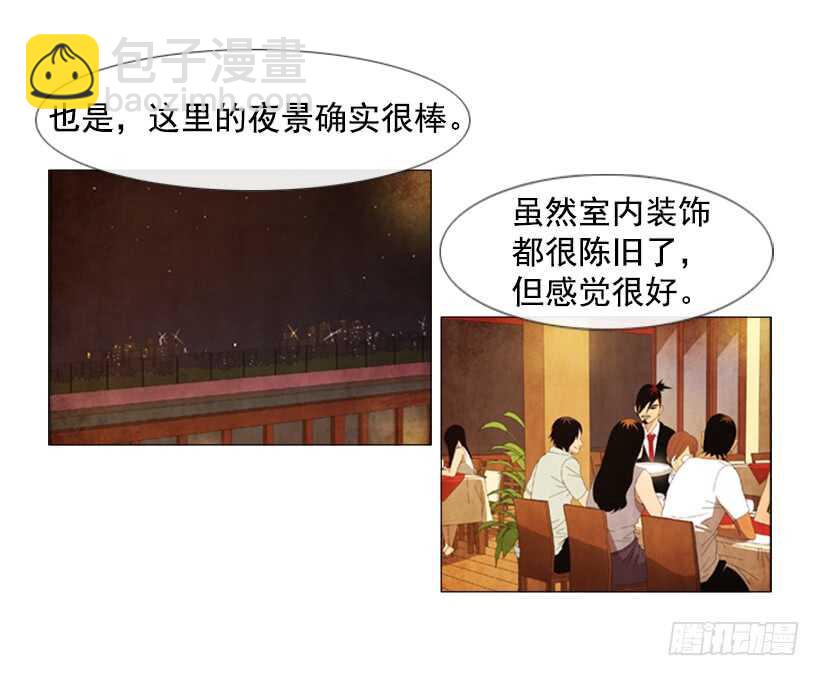 45.尽情享用(1/2)-第48话