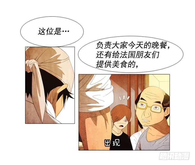 45.尽情享用(1/2)-第48话