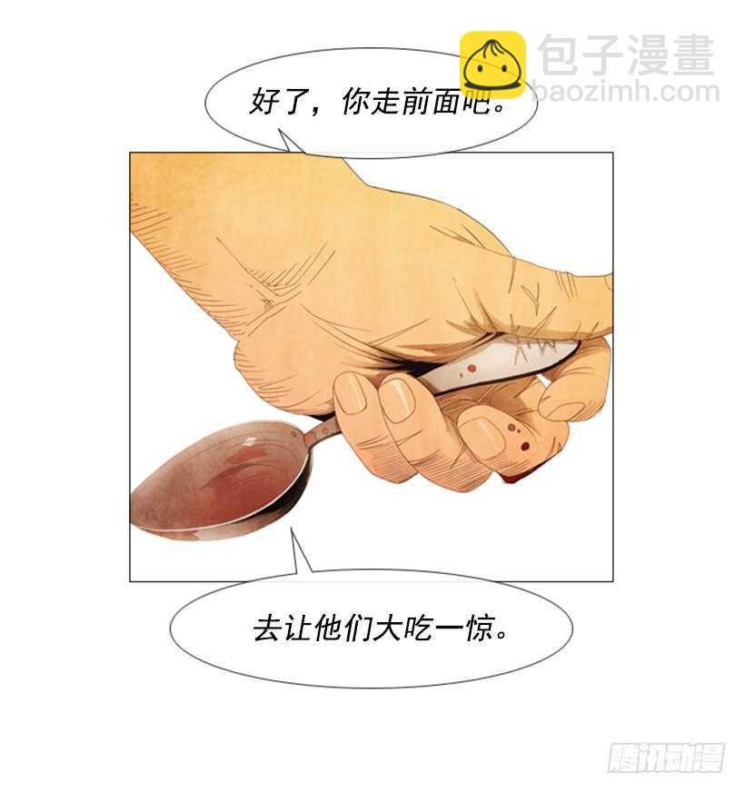 47.我们能赢吗-第50话