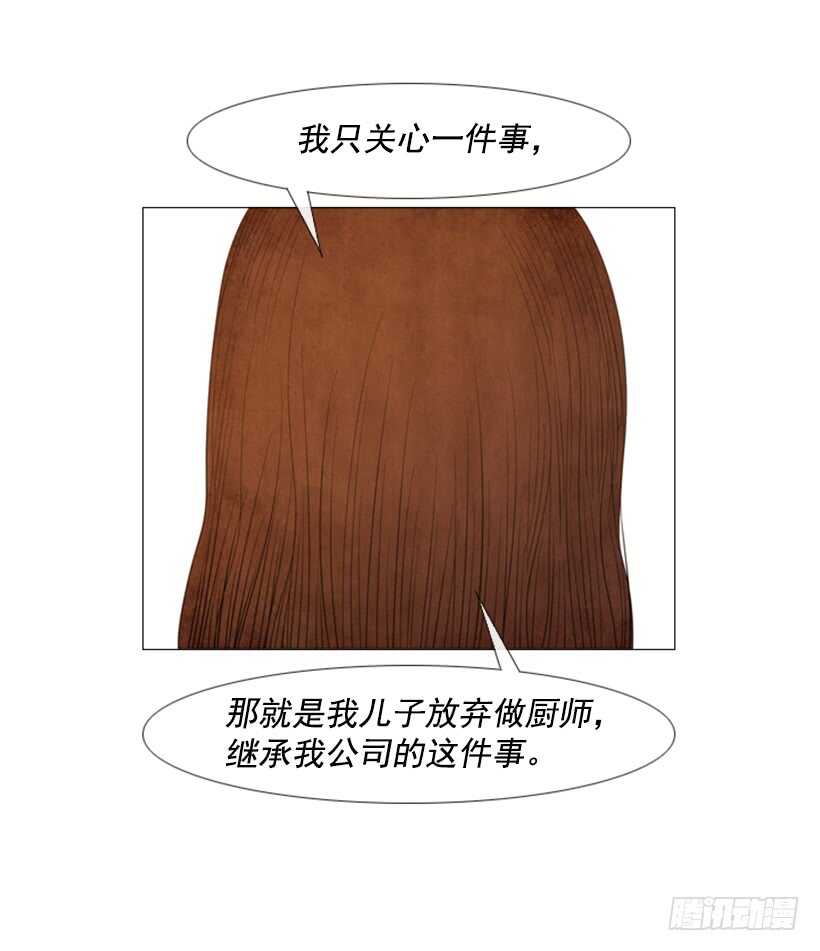 47.我们能赢吗-第50话