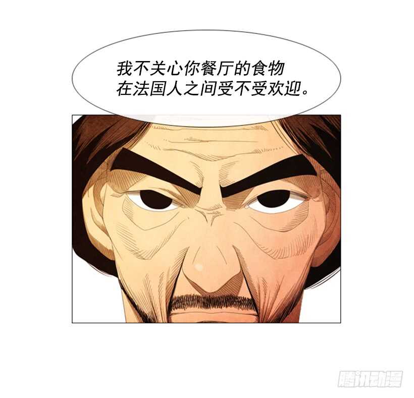 47.我们能赢吗-第50话