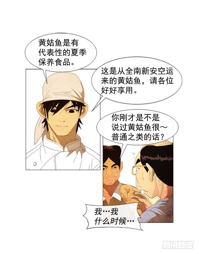 47.我们能赢吗-第50话