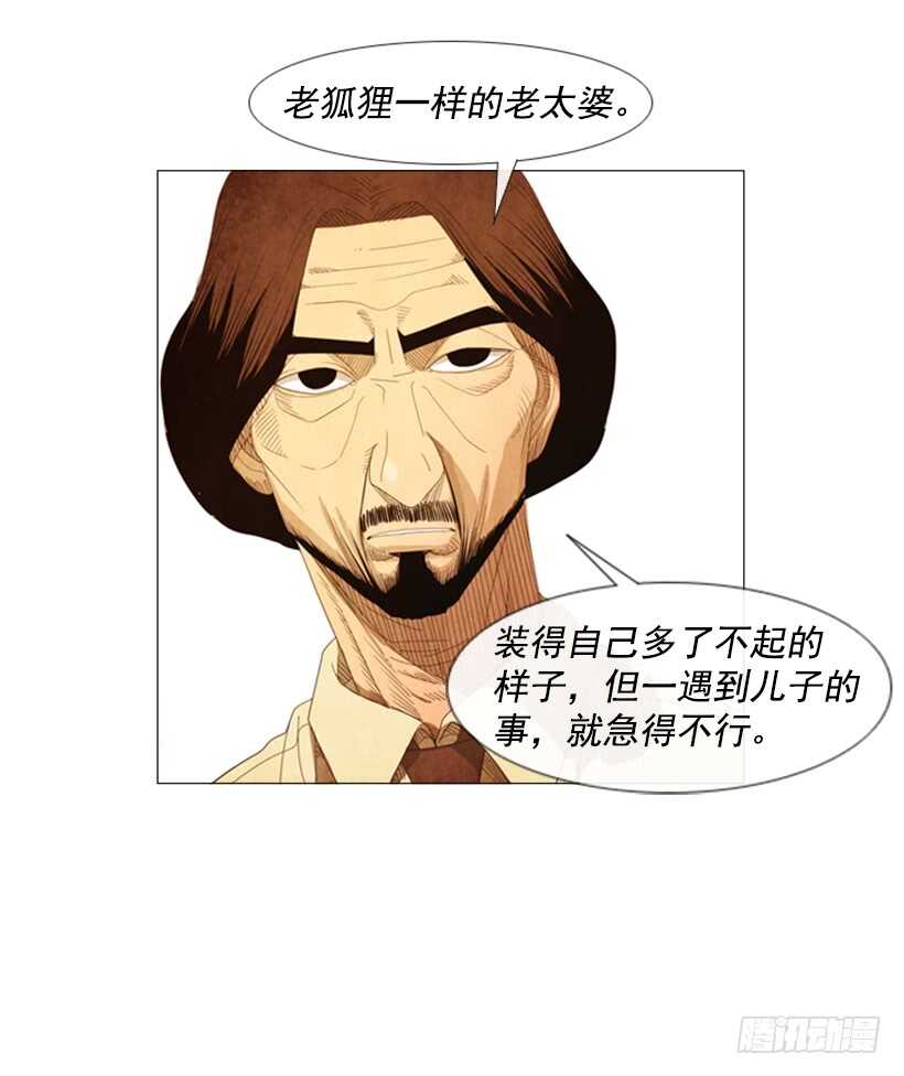 47.我们能赢吗-第50话