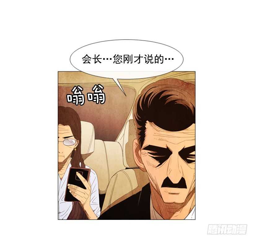 47.我们能赢吗-第50话