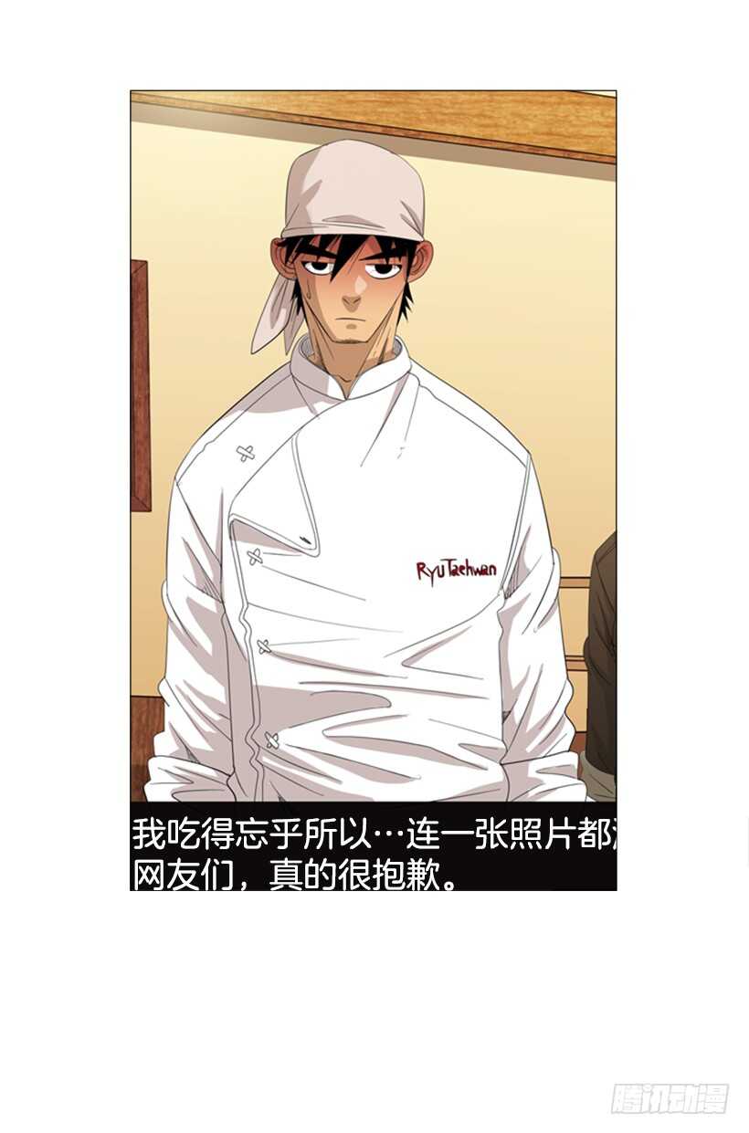 47.我们能赢吗-第50话