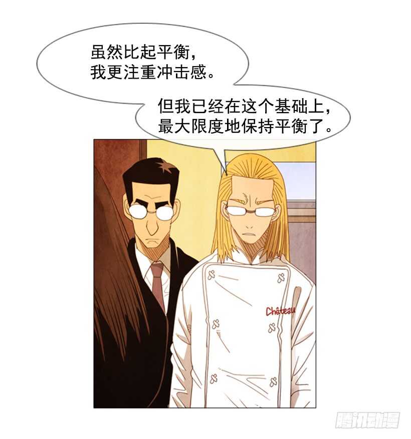 47.我们能赢吗-第50话