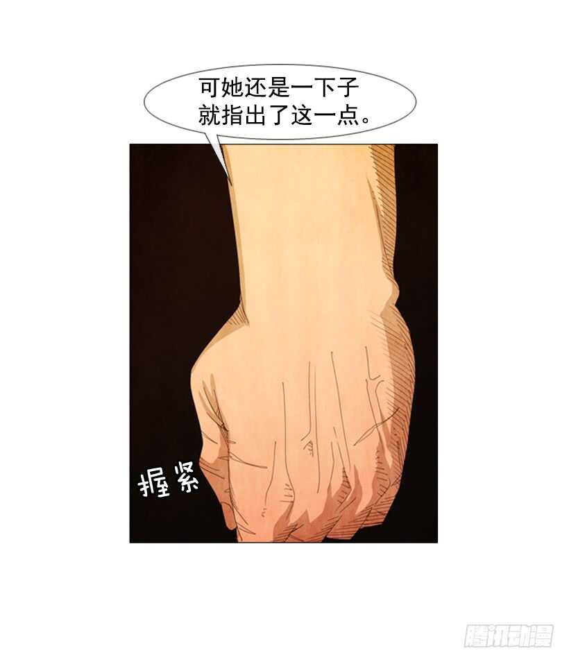 47.我们能赢吗-第50话