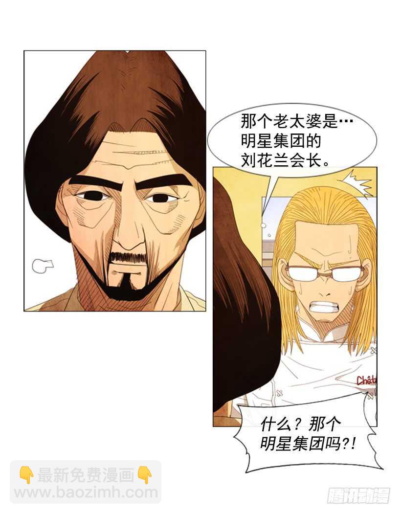 47.我们能赢吗-第50话