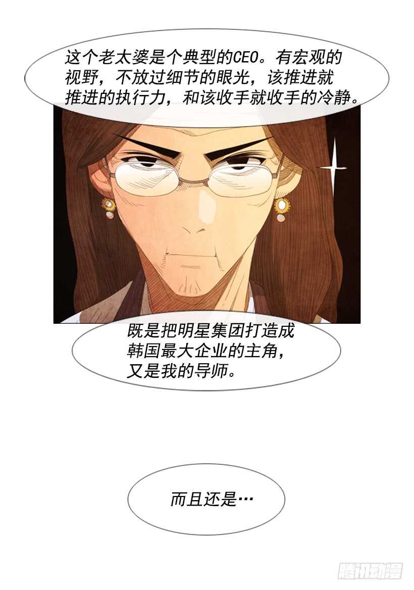 47.我们能赢吗-第50话