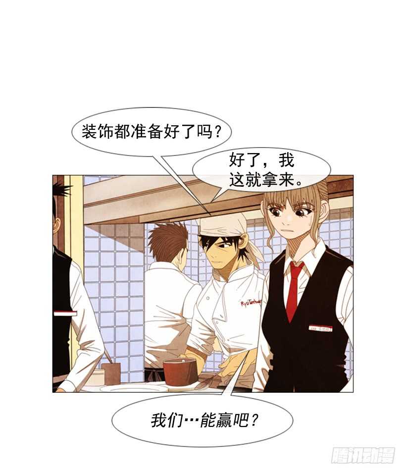 47.我们能赢吗-第50话