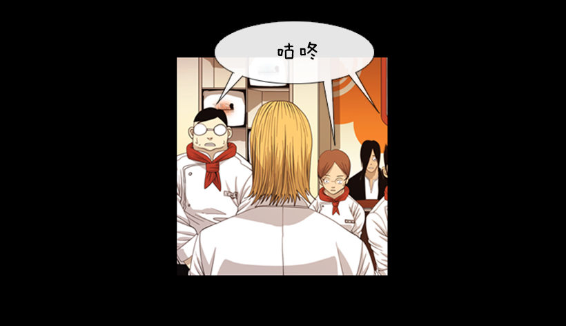 05.五年没见(1/2)-第6话