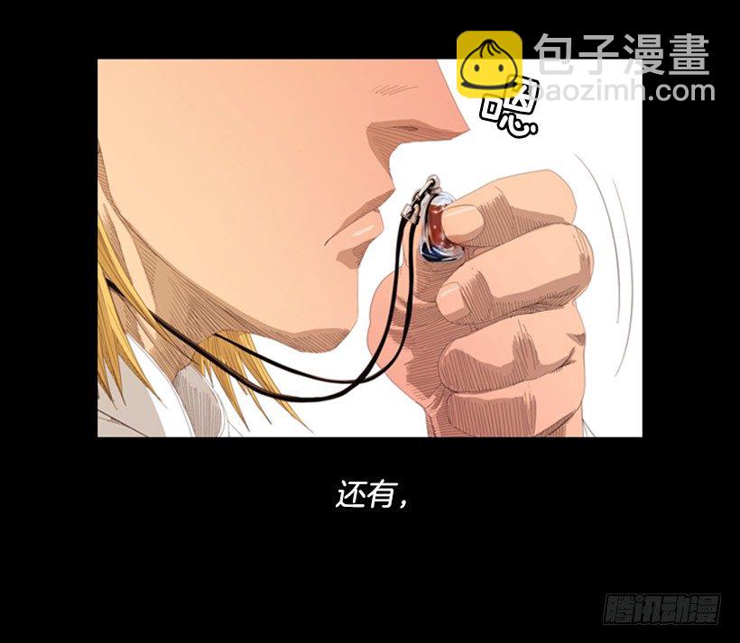 05.五年没见(1/2)-第6话