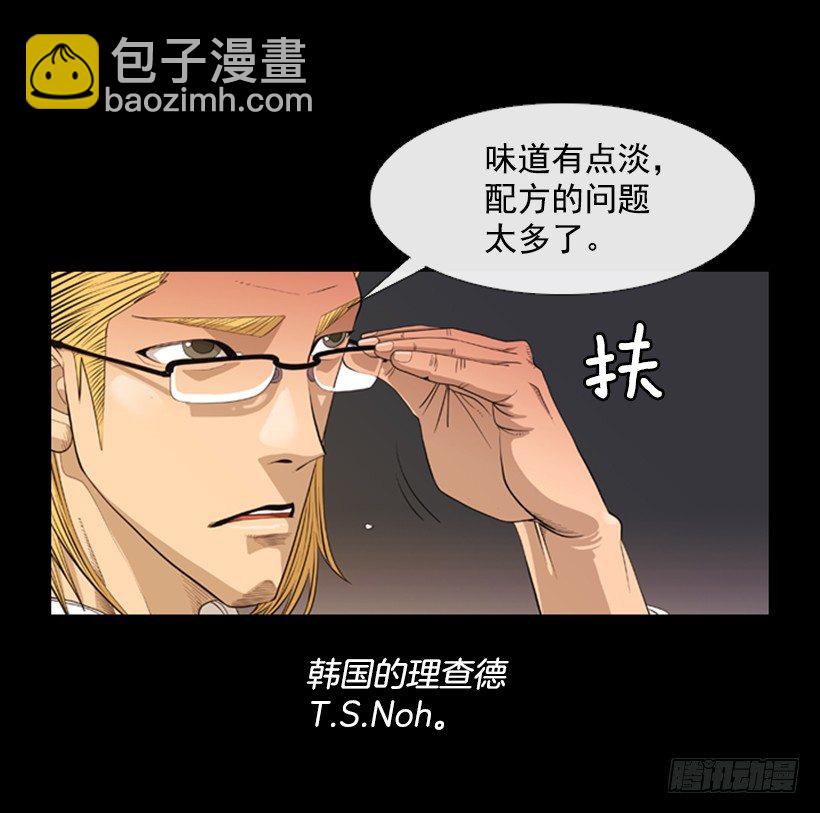 05.五年没见(1/2)-第6话