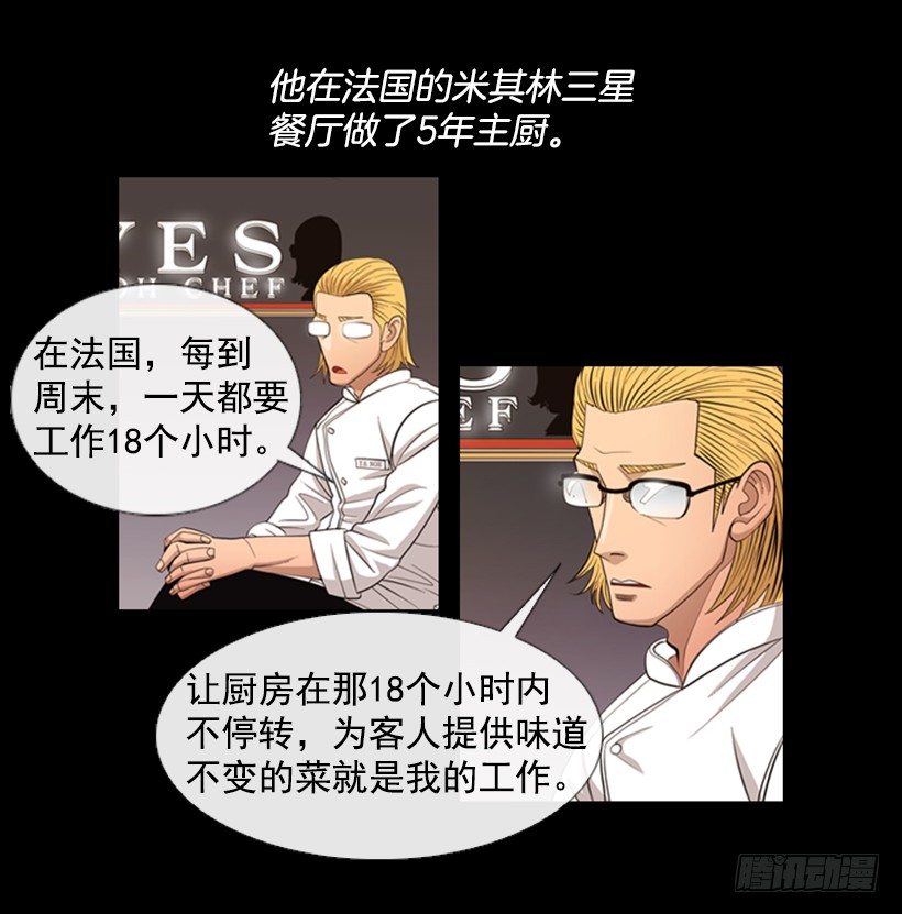 05.五年没见(1/2)-第6话